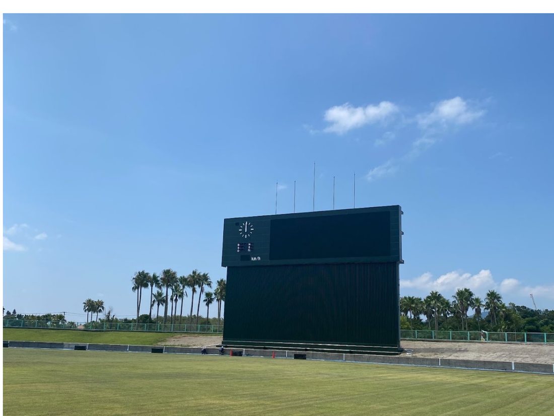 野球場のLEDスコアボード設置工事